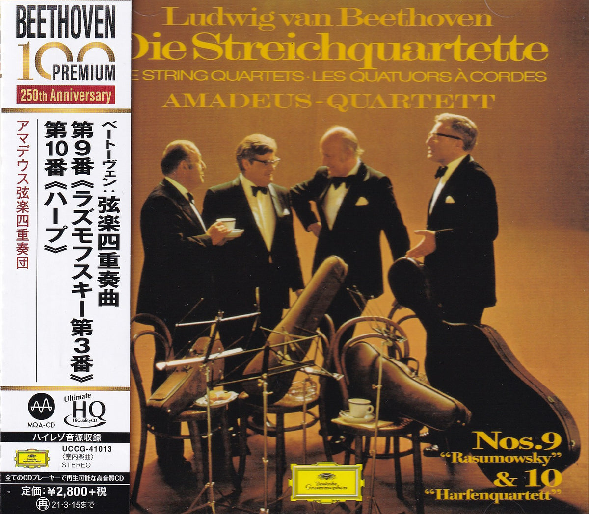 Amadeus-Quartett - Beethoven: Streichquartette Nr. 9 & 10 (UHQCD)