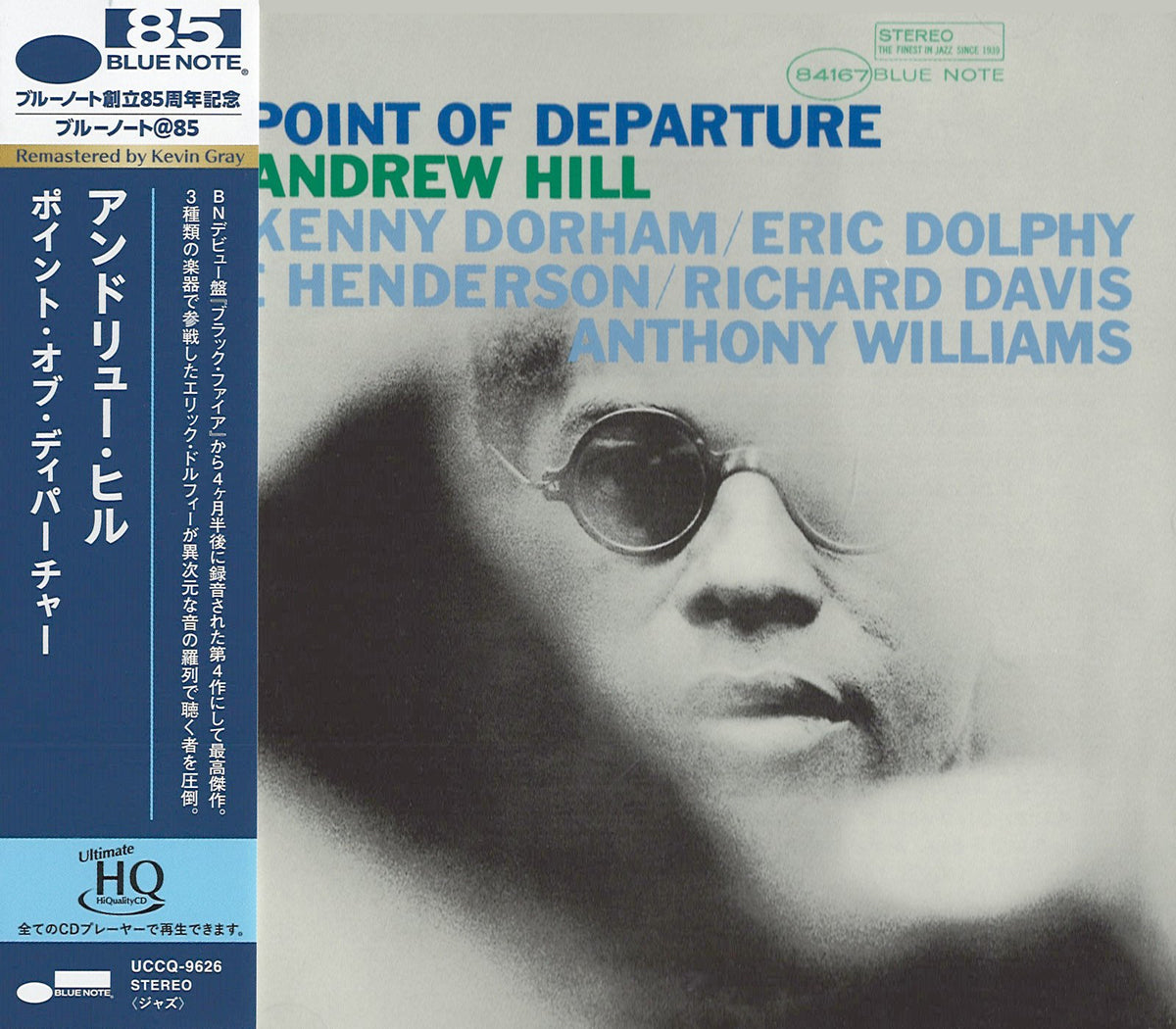 Andrew Hill - Point of Departure (UHQCD)