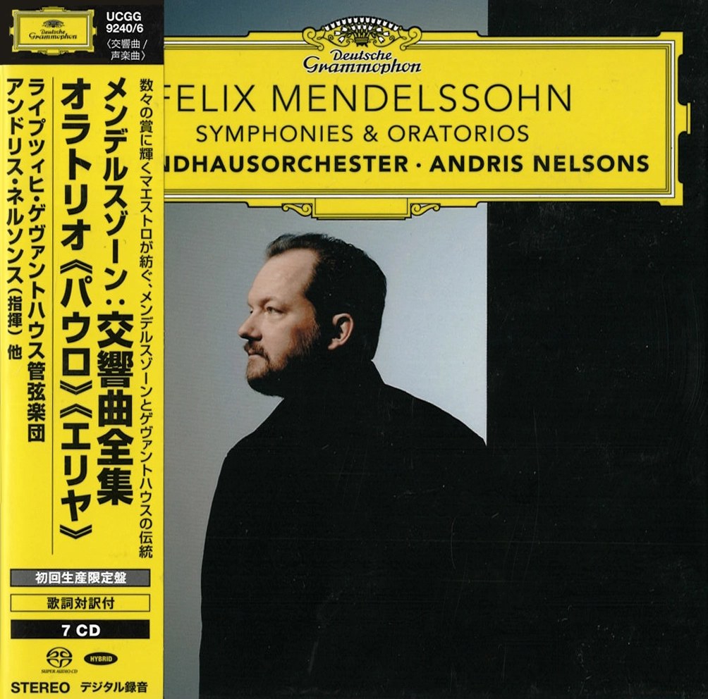 Andris Nelsons & Gewandhausorchester - Mendelssohn: Sinfonien & Oratorien (Hybrid-SACD)