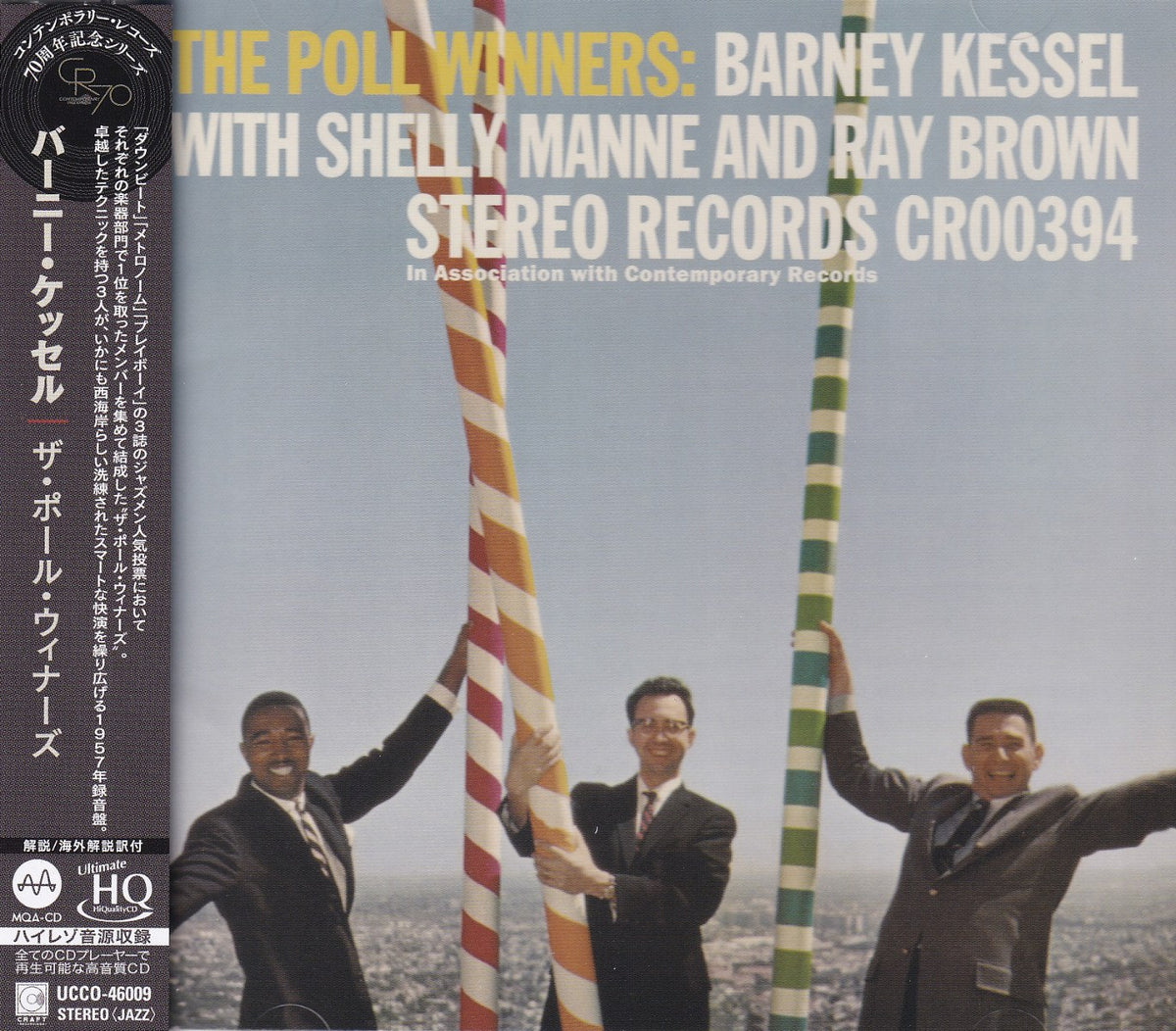 Barney Kessel - The Poll Winners (UHQCD)