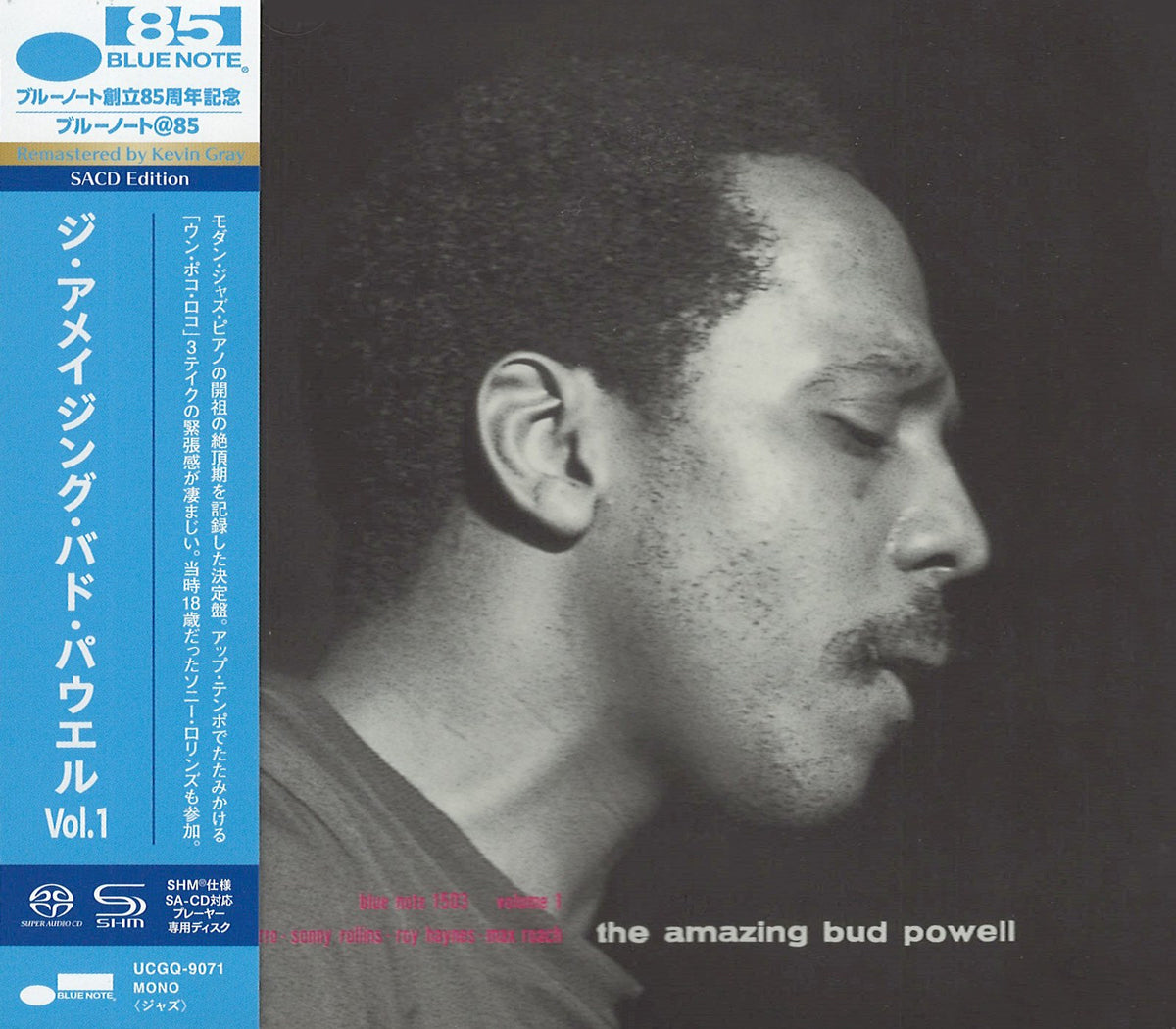 The Amazing Bud Powell (SHM-SACD) (Mono)