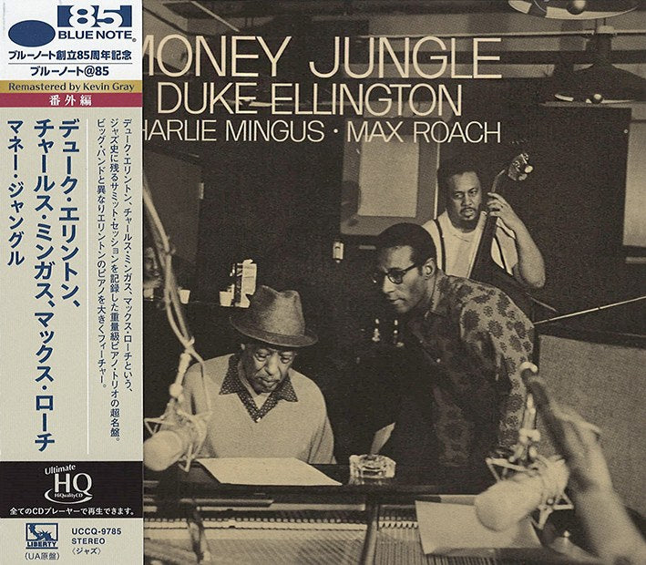 Duke Ellington - Money Jungle (UHQCD)