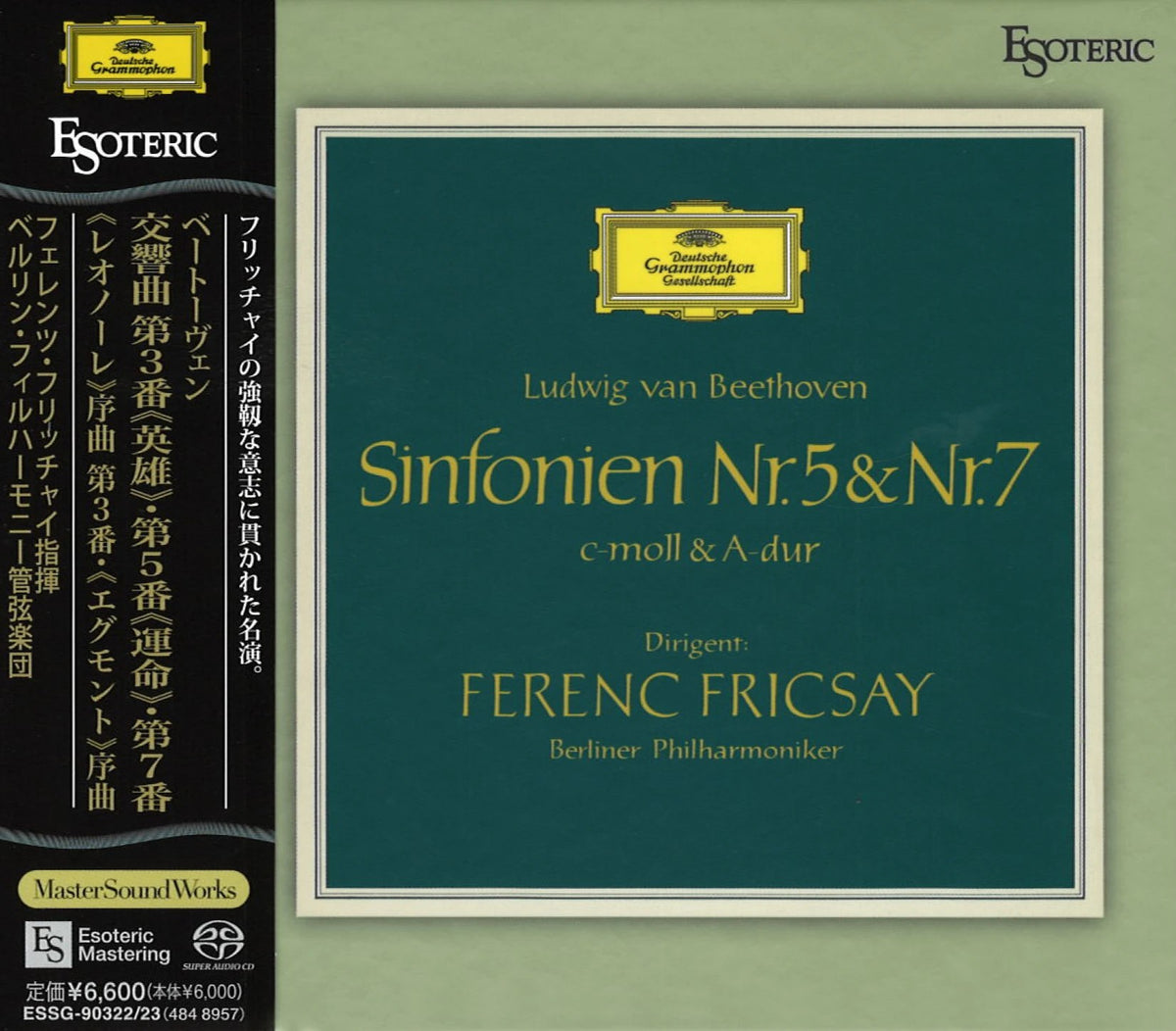 Ferenc Fricsay & Berliner Philharmoniker - Beethoven: Sinfonien Nr. 3, 5 & 7 (Hybrid-SACD)