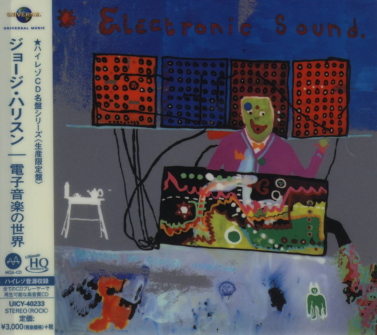 George Harrison - Electronic Sound (UHQCD)