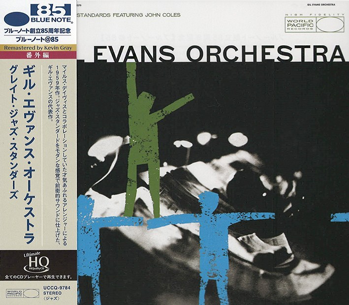 Gil Evans Orchestra - Great Jazz Standards (UHQCD)