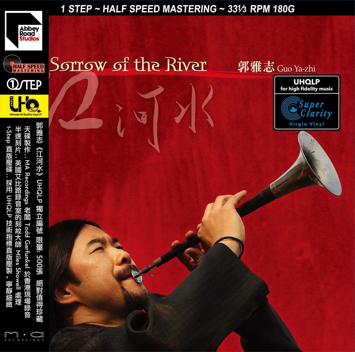 Guo Yazhi - Sorrow of the River (180g 33rpm, One-Step)