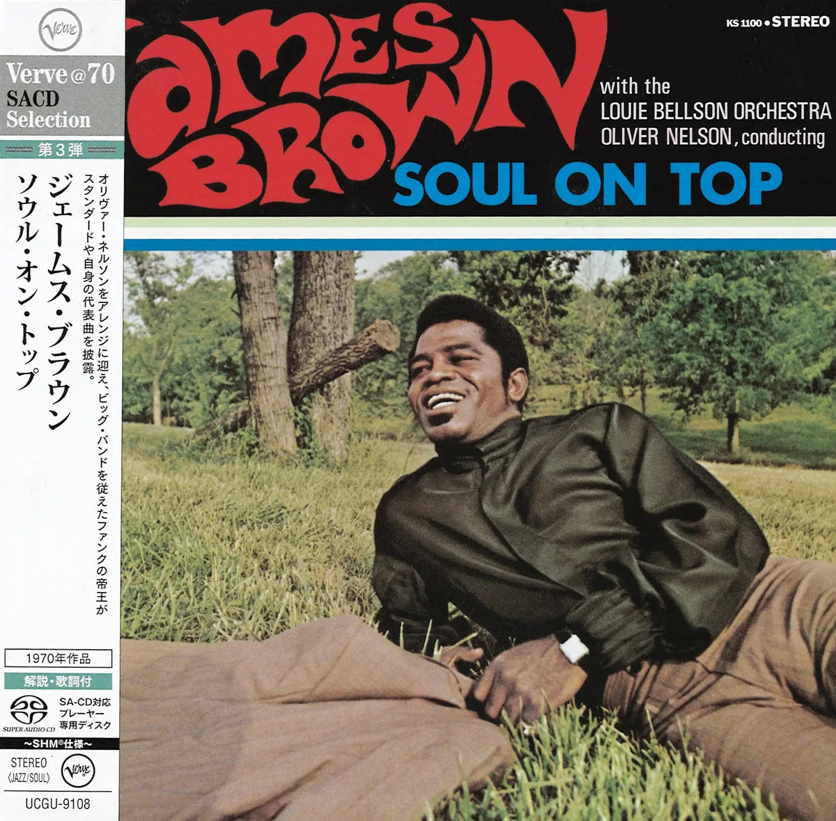 James Brown - Soul on Top (SHM-SACD)