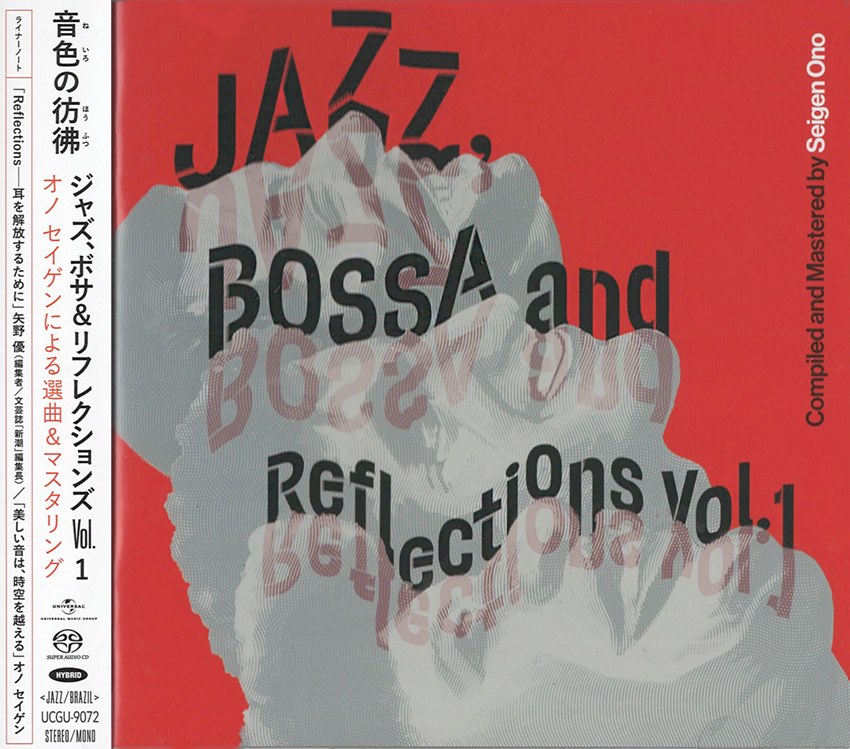 Jazz, Bossa and Reflections Vol. 1 (Hybrid-SACD)