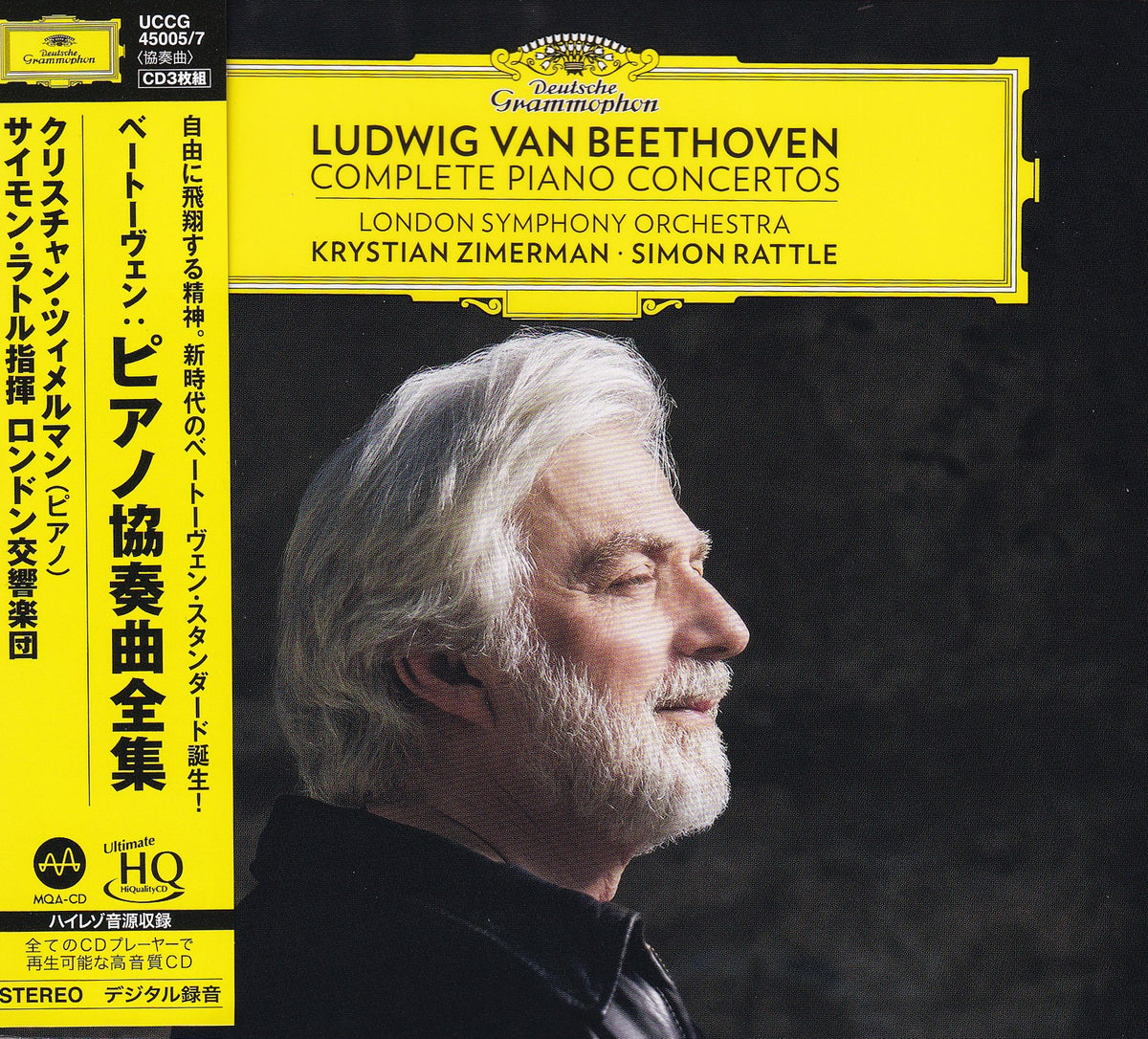 Krystian Zimerman / Simon Rattle & London Symphony Orchestra - Beethoven: Sämtliche Klavierkonzerte (UHQCD)