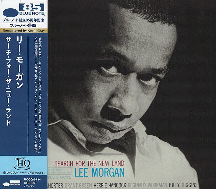 Lee Morgan - Search for the New Land (UHQCD)