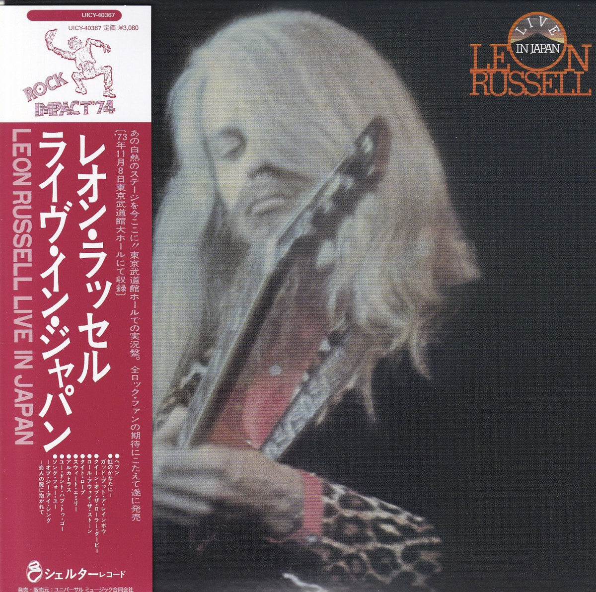 Leon Russell - Live in Japan (UHQCD)