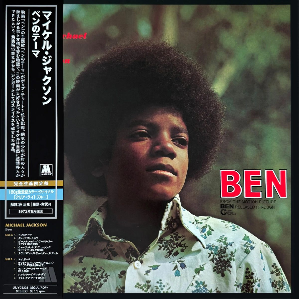 Michael Jackson - Ben (180g 33rpm)