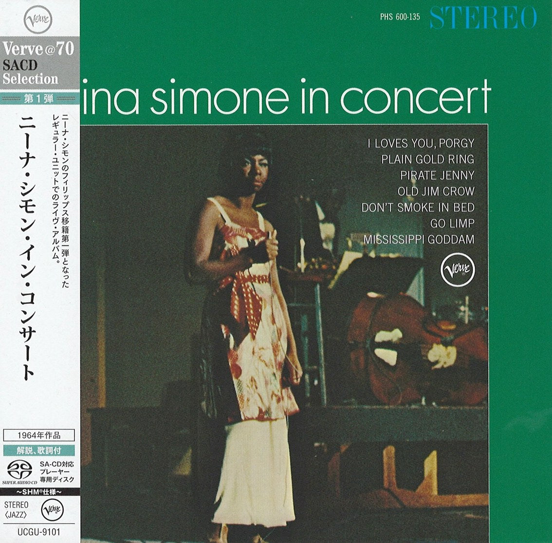 Nina Simone in Concert (SHM-SACD)
