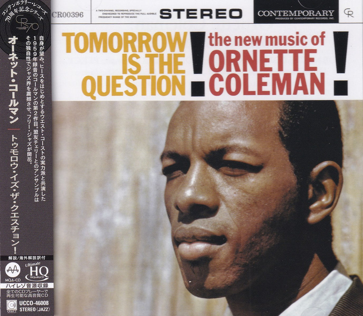Ornette Coleman - Tomorrow Is the Question! (UHQCD)