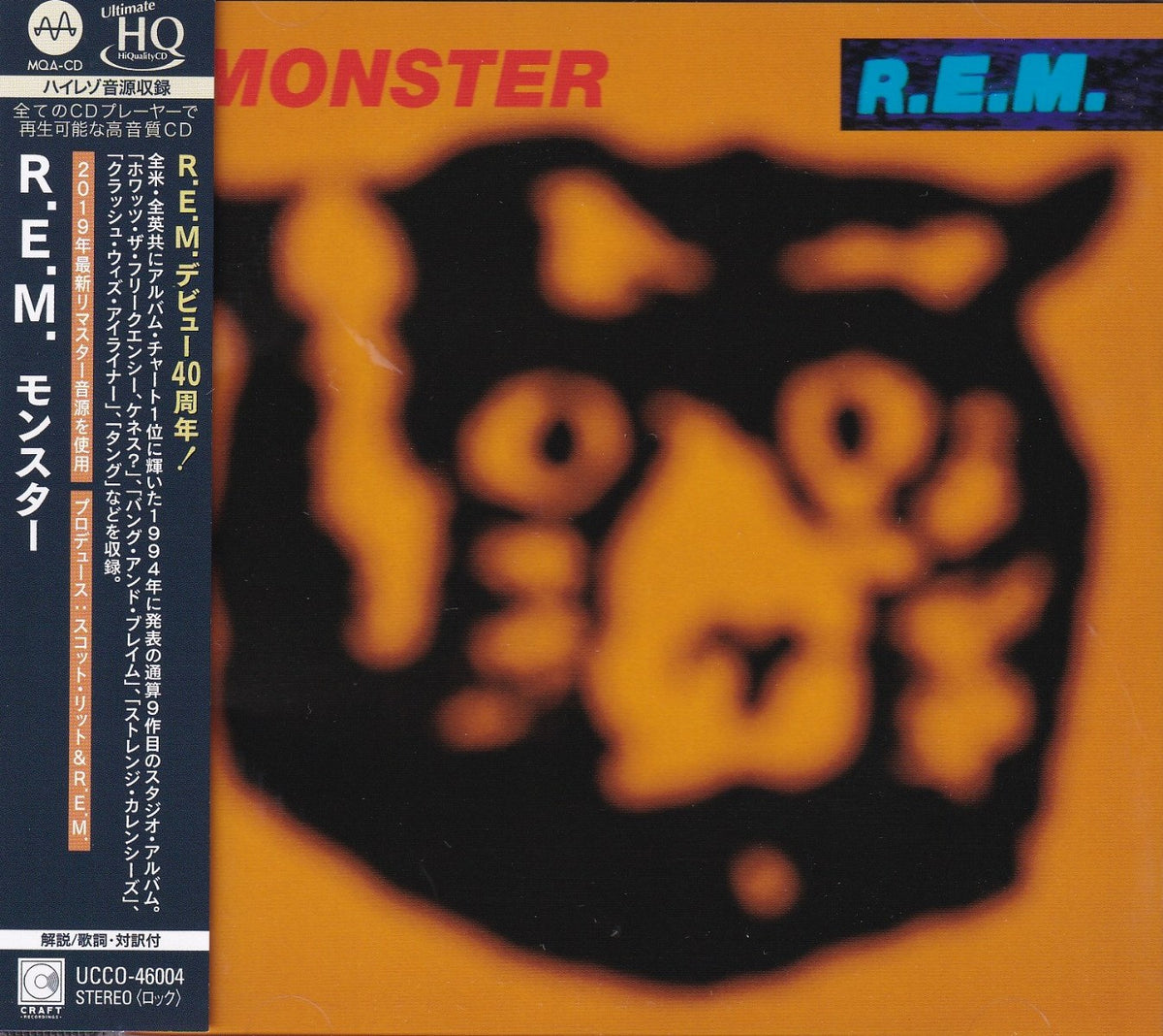 R.E.M. - Monster (UHQCD)