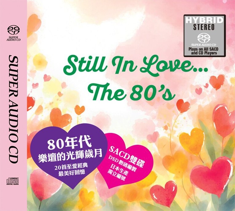Still In Love… The 80's (Hybrid-SACD)