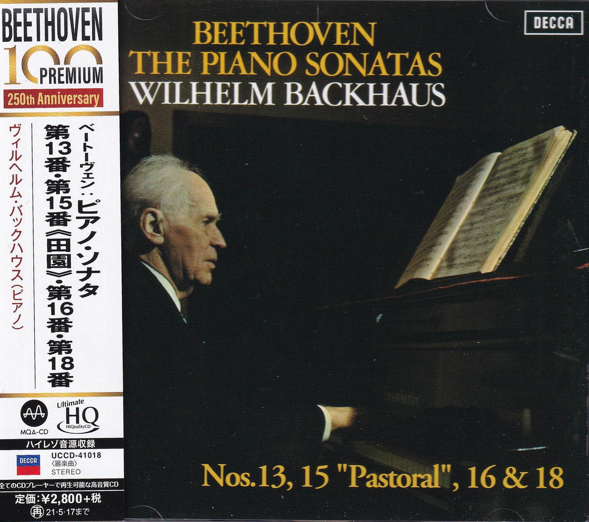 Wilhelm Backhaus - Beethoven: Klaviersonaten Nr. 13, 15, 16 & 18 (UHQCD)
