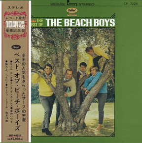 The Beach Boys - The Best Of The Beach Boys (UHQCD)