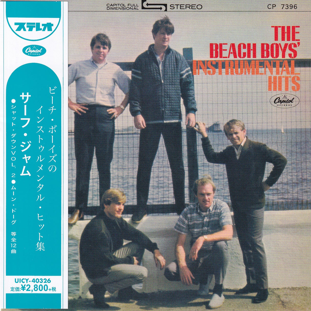 The Beach Boys - Instrumental Hits (UHQCD)