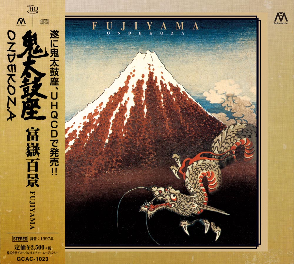 Ondekoza - Fujiyama (UHQCD)