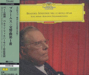 Karl Böhm & Berliner Philharmoniker: Brahms - Sinfonie Nr. 1 C-Moll, op. 68 (SHM-CD)