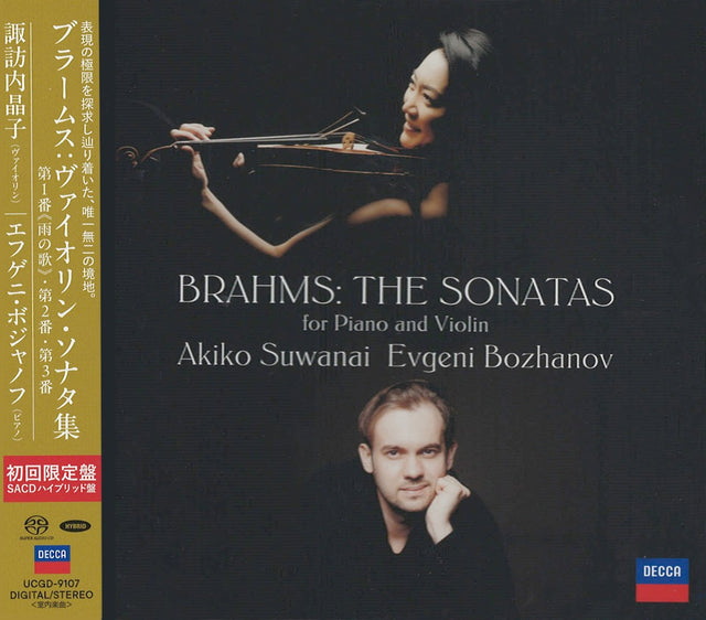 Akiko Suwanai & Evgeni Bozhanov - Brahms: Violinsonaten Nr. 1–3 (Hybrid-SACD)