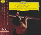 Alice Sara Ott & Karina Canellakis - Beethoven: Klavierkonzert Nr. 1, Mondscheinsonate, Für Elise (UHQCD)