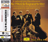 Amadeus-Quartett - Beethoven: Streichquartette Nr. 12 & 14 (UHQCD)