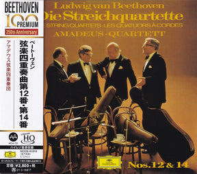 Amadeus-Quartett - Beethoven: Streichquartette Nr. 12 & 14 (UHQCD)