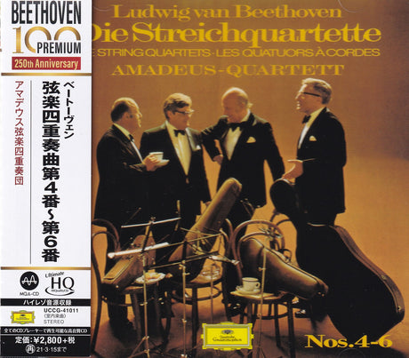 Amadeus-Quartett - Beethoven: Streichquartette Nr. 4–6 (UHQCD)