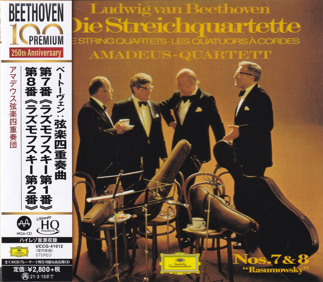 Amadeus-Quartett - Beethoven: Streichquartette Nr. 7 & 8 (UHQCD)