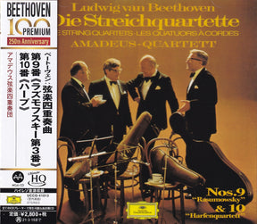 Amadeus-Quartett - Beethoven: Streichquartette Nr. 9 & 10 (UHQCD)