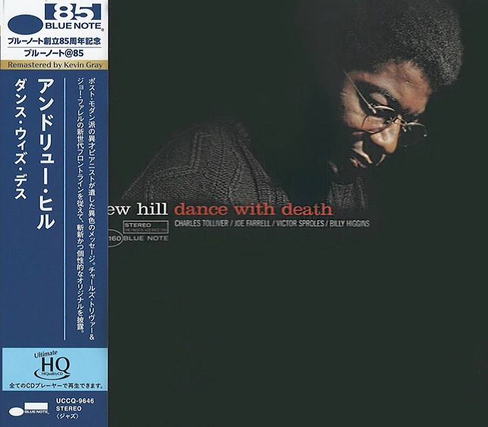 Andrew Hill - Dance with Death (UHQCD)