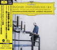 Andris Nelsons & Gewandhausorchester - Bruckner: Sinfonien Nr. 1 & 5 (UHQCD)