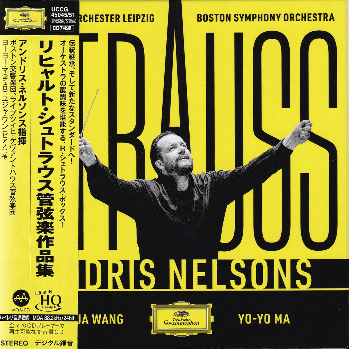 Andris Nelsons - Richard Strauss: Symphonische Werke (UHQCD)