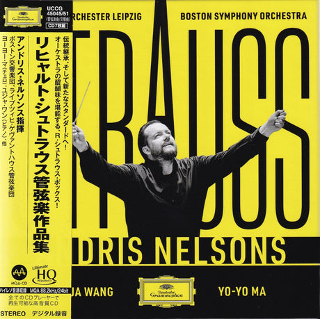 Andris Nelsons - Richard Strauss: Symphonische Werke (UHQCD)