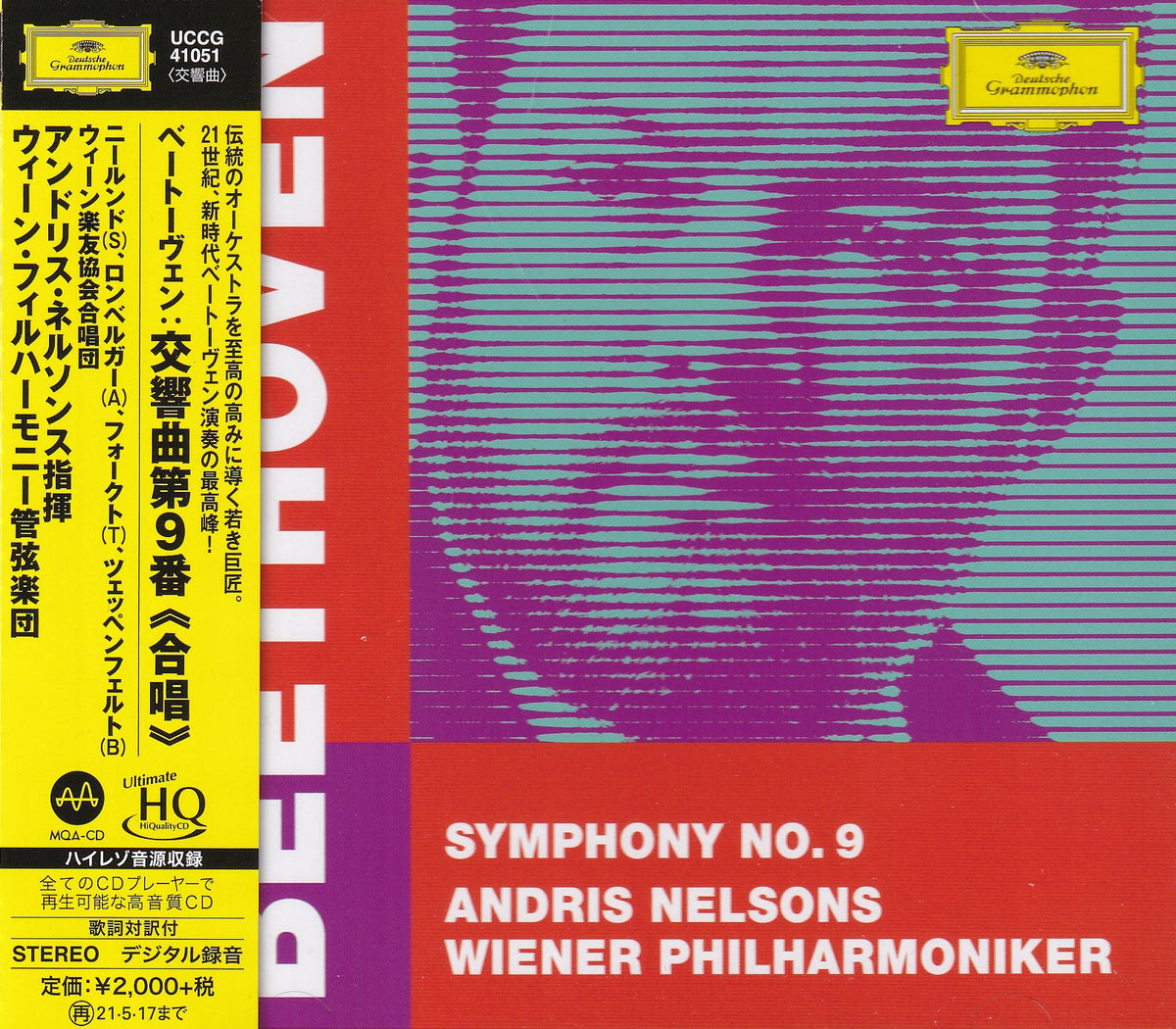 Andris Nelsons & Wiener Philharmoniker - Beethoven: Sinfonie Nr. 9 (UHQCD)