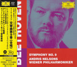 Andris Nelsons & Wiener Philharmoniker - Beethoven: Sinfonie Nr. 9 (UHQCD)