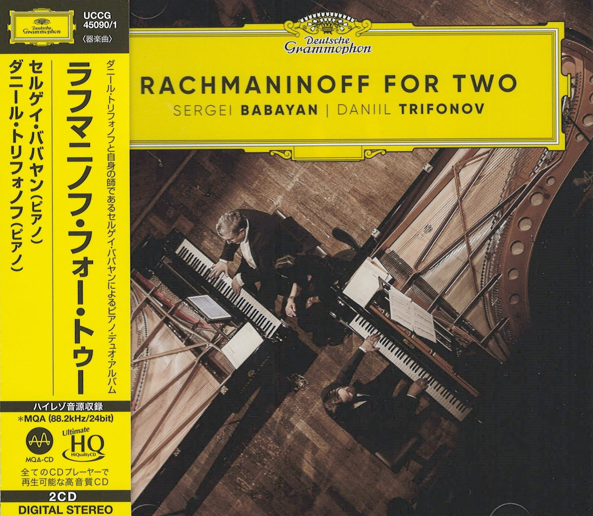 Daniil Trifonov & Sergei Babayan - Rachmaninoff for Two (UHQCD)