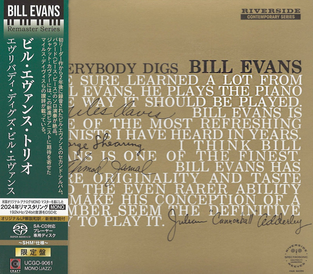 Bill Evans - Everybody Digs Bill Evans (SHM-SACD) (Mono)