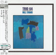 Bill Evans - Trio '64 (SHM-SACD) (Mono)