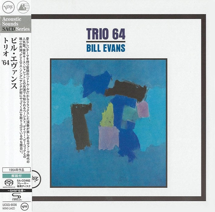 Bill Evans - Trio '64 (SHM-SACD) (Mono)