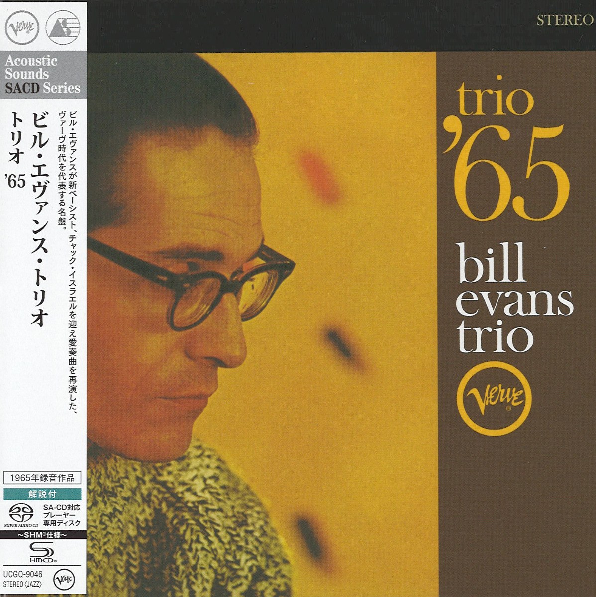 Bill Evans - Trio '65 (SHM-SACD)