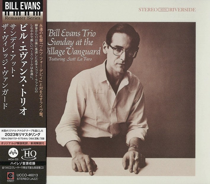 Bill Evans Trio - Sunday at the Village Vanguard (UHQCD)