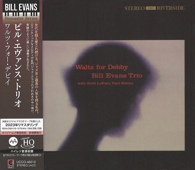 Bill Evans Trio - Waltz for Debby (UHQCD)