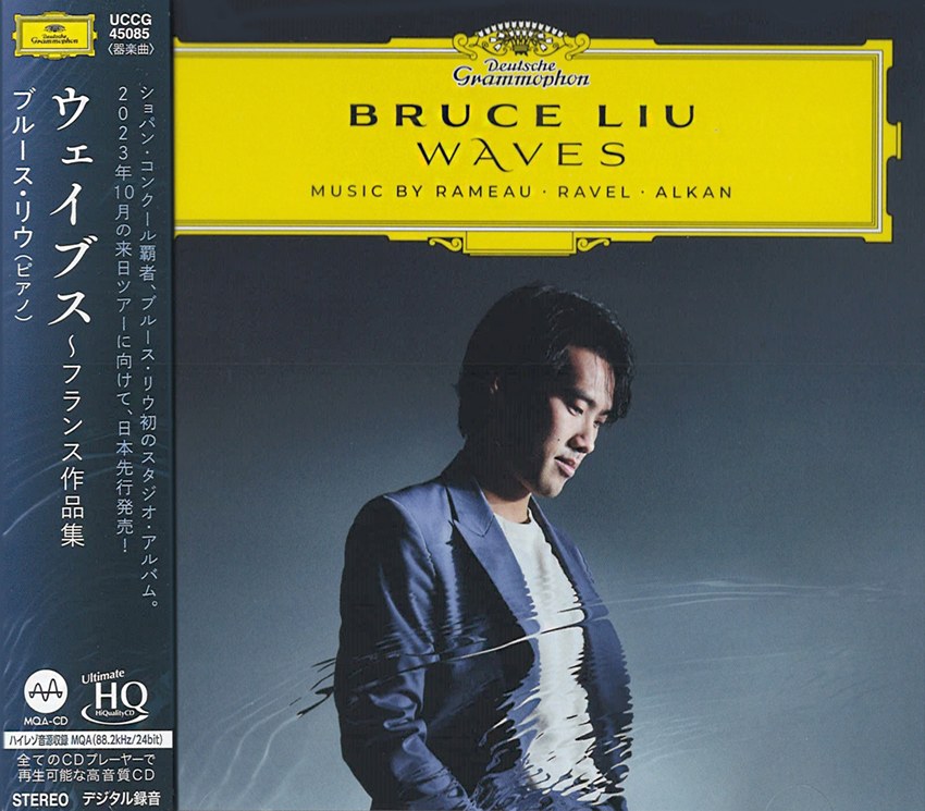 Bruce Liu - Waves (UHQCD)