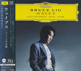 Bruce Liu - Waves (UHQCD)