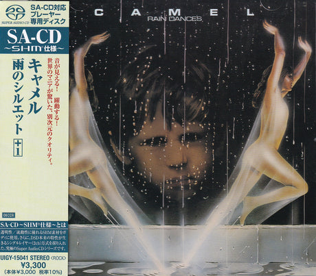 Camel - Rain Dances (SHM-SACD)