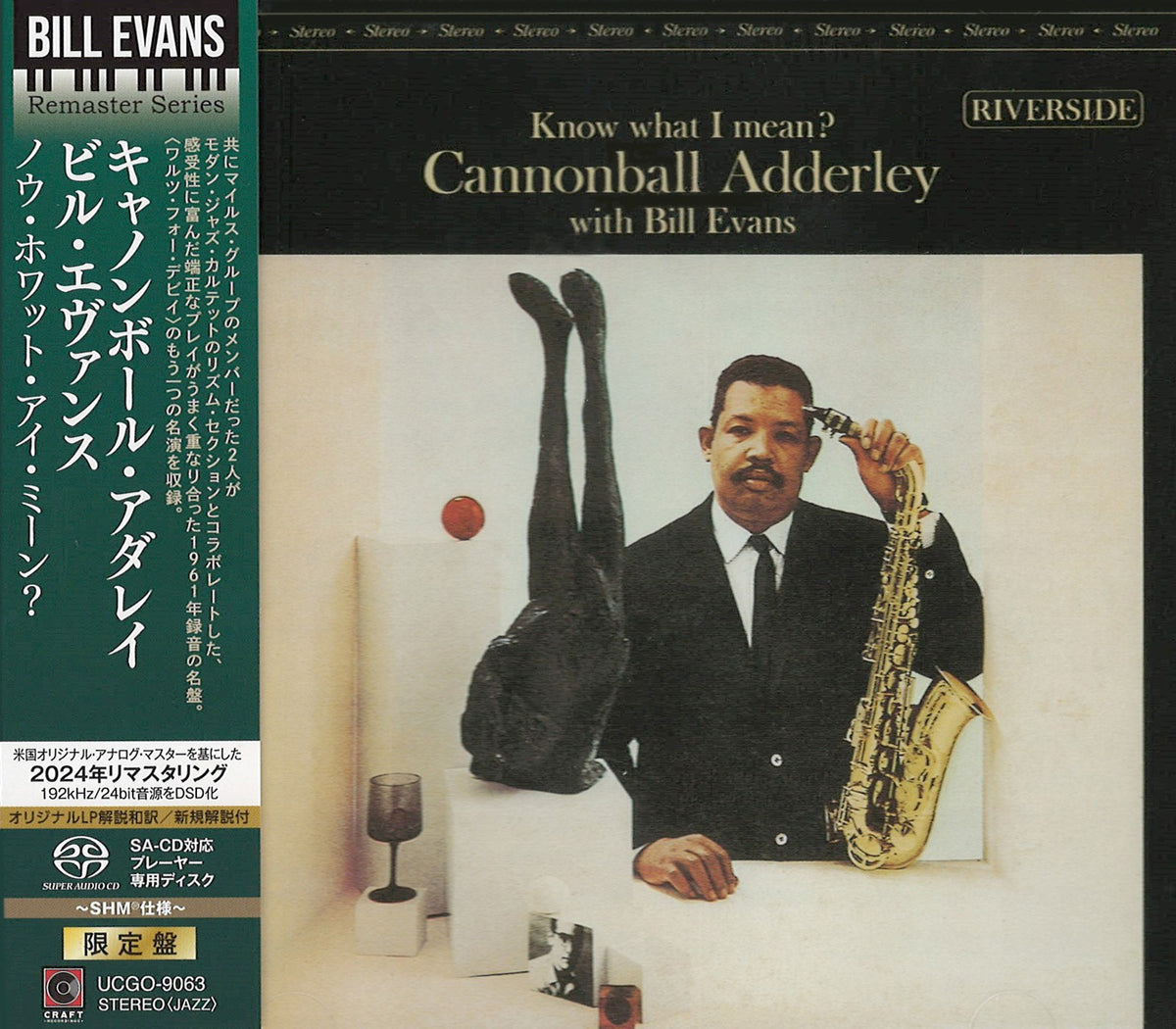 Cannonball Adderley with Bill Evans - Know What I Mean? (SHM-SACD)