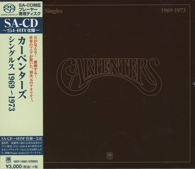 Carpenters - The Singles 1969–1973 (SHM-SACD)